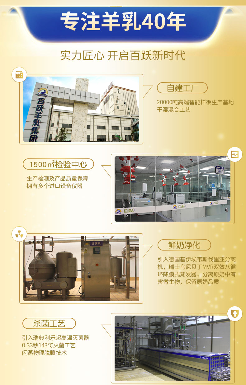 天賦寶兒詳情_11.jpg