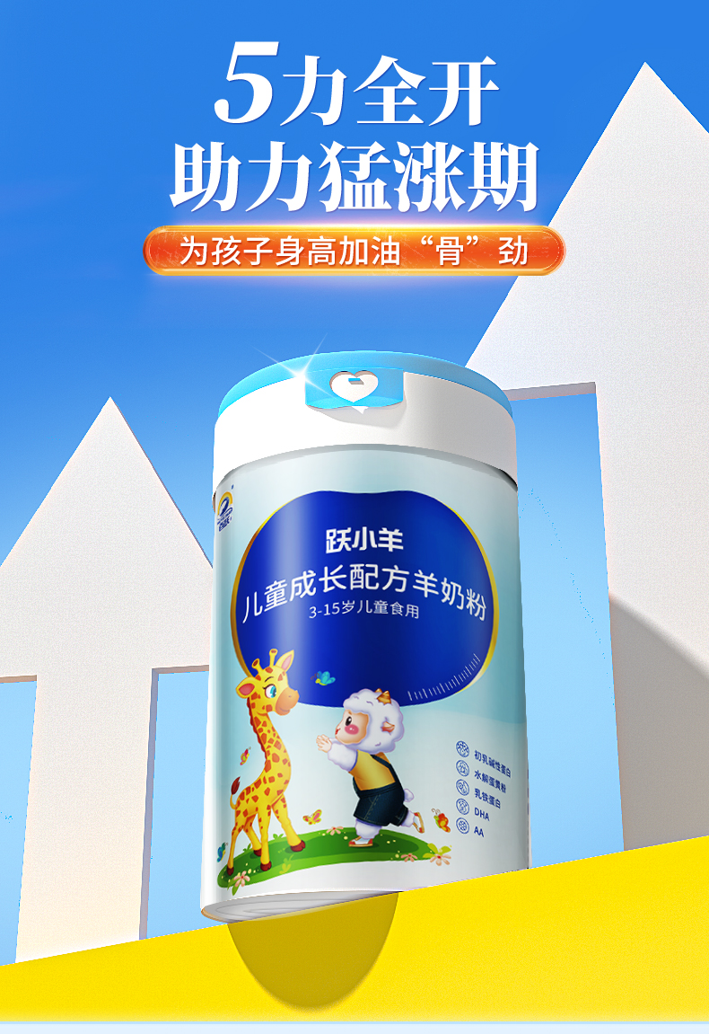 藍(lán)罐子詳情_01.jpg