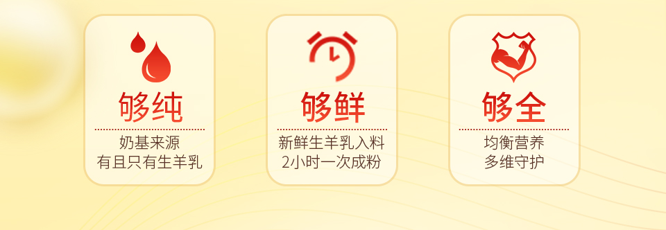 四段粉詳情頁(yè)_02.jpg