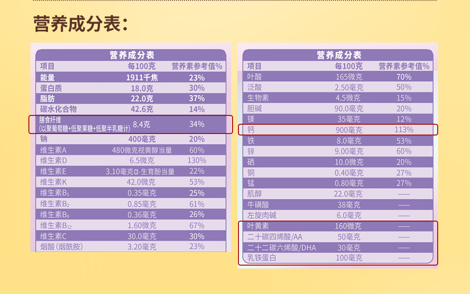 四段粉詳情頁(yè)_14.jpg